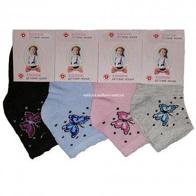  ����� �� ������� "�������" ��02 � �������